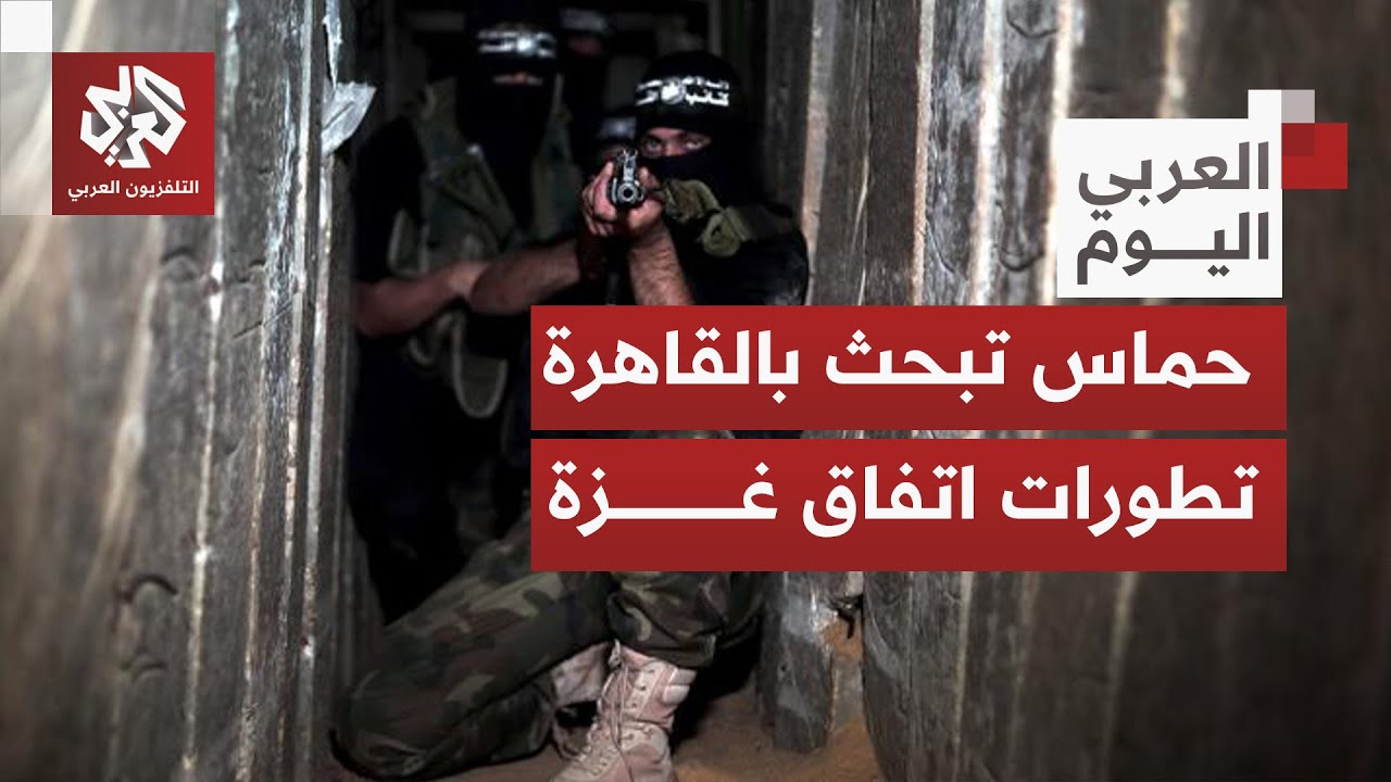 لقاءات لوفد من حماس مع مسؤولين مصريين، الخروقات في غزة وأزمة المقاتلين برفح..