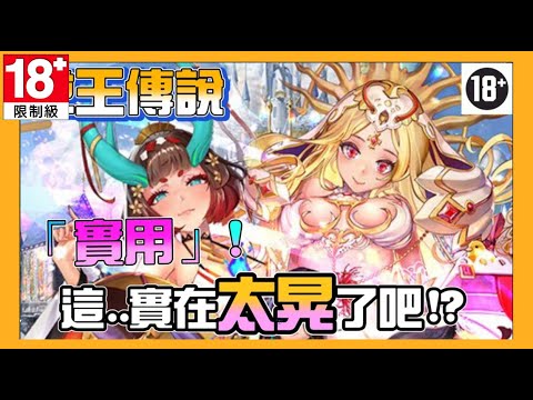 【10款黃遊排行推薦】超實用好玩免費的紳士手機遊戲，支援安卓/iOS。(2023年) - 敗家達人推薦