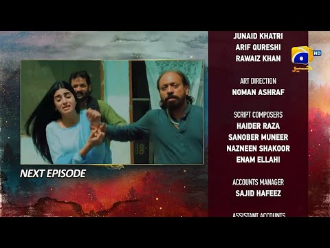Siyani | Upcoming Episode 130 Teaser | Anmol Baloch Drama | Mohsin Abbas | Har pal Geo
