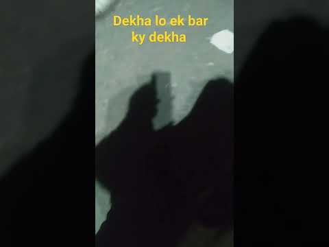 dekha lo ek bar #funny #trending #viral #shortsfeed #like #comedy #shorts #short  #subscribe #love
