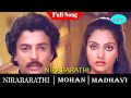 Niraparaadhi Movie Full Songs Mohan Madhavi Shankar Ganesh