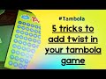 5 ways to add twist in your tambola game