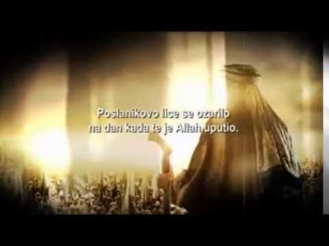 Ilahi el faruk sa prevodom