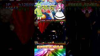 グラディウス外伝 ビックバイパーでイク！７面をやるわ！
