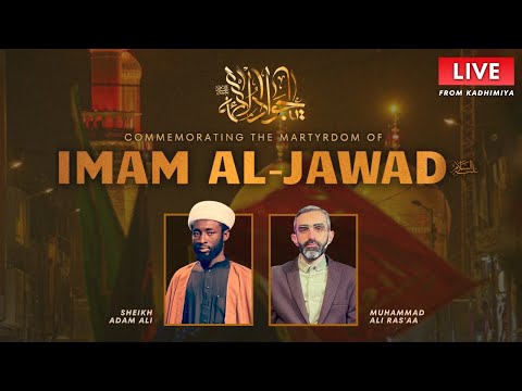 LIVE NOW FROM Kadhimiya -  Commemorating the martyrdom of Imam Al Jawad (AS)