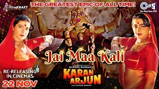 Download lagu Jai Maa Kali | Karan Arjun | Shah Rukh Khan, Salman Khan, Kajol, Mamta  | Kumar Sanu, Alka Yagnik mp3