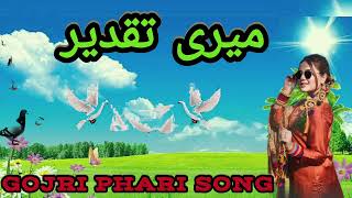 Download lagu meri takdeer ! Gojri phari song ! Dukhi geet!apna jk songs mp3