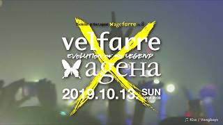 20191013 Sun agefarre 2019 quotquot