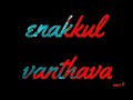 Nesama Nanachava Gowravargal Movie Whatsapp Status