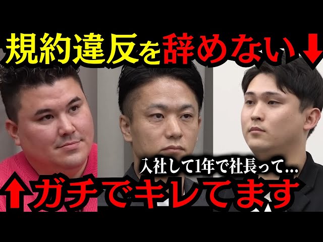 稲葉 信の出演動画サムネイル