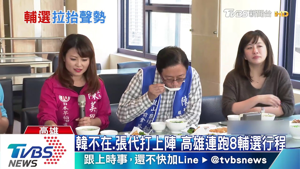 吳主席籲挺黨候選人 張善政:挺戰勝的人