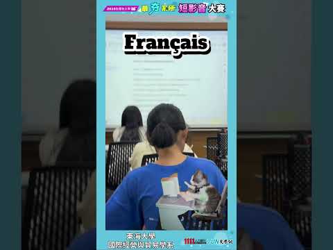 重生之我是東海國貿系的一週