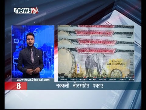 MORNING NEWS FATAFAT- NEWS24 TV