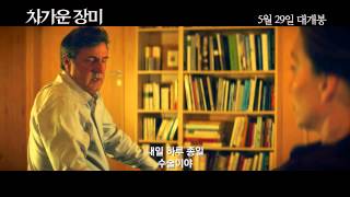 제8요일 (1996) 한국어 자막 예고편
