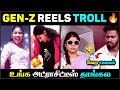 GEN Z Reels Comedy Troll Tamil Funny Video 2025