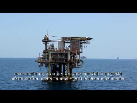 ONGC Offshore Safety
