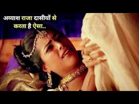 रेखा की वो हिंदी मूवी  जो आपने नहीं देखी होंगी😜 | Kama Sutra: A Tale of Love (1996)