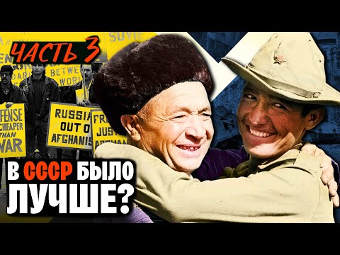 WAS: Популярная история