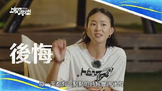 [實況] 上船了各位！ EP08