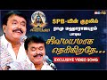 சிவமயமாக தெரிகிறதே Sivamayamaga Therigirathe Song Singer Ramu Maha