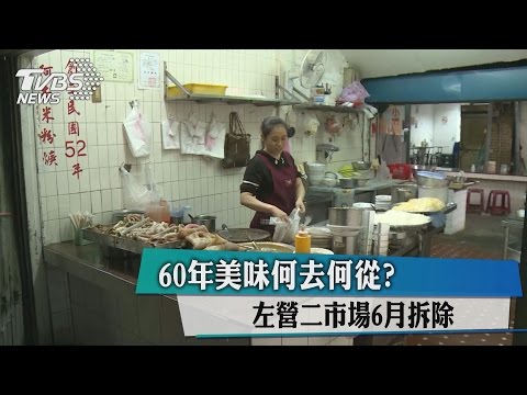 60 anos de comida deliciosa? Exclusão de junho do mercado Zoyanji
