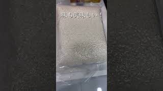 日本米2キロ500円で買えた#vietnam #hochiminh #vlog #ホーチミン #ホーチミン在住 #生活
