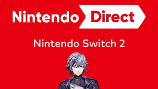 【Nintendo Direct 同時視聴】スプラ4、スマブラ新作、マリカ9、どうもり新作、マリメ3、予想【不破湊/Nintendo Switch 2/にじさんじ】