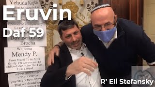 דף יומי אירובין דף 59 מאת ר' אלי סטפנסקי