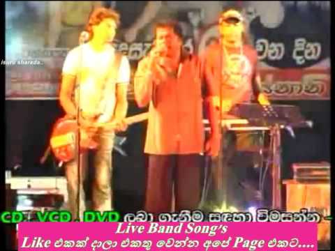 Hadawatha Illa  ( Priya sooriyasena )