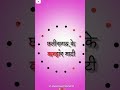 Chhattisgarh Arpa Pairi Ke Dhar Best Cg Song WhatsApp Status Video CG Status King
