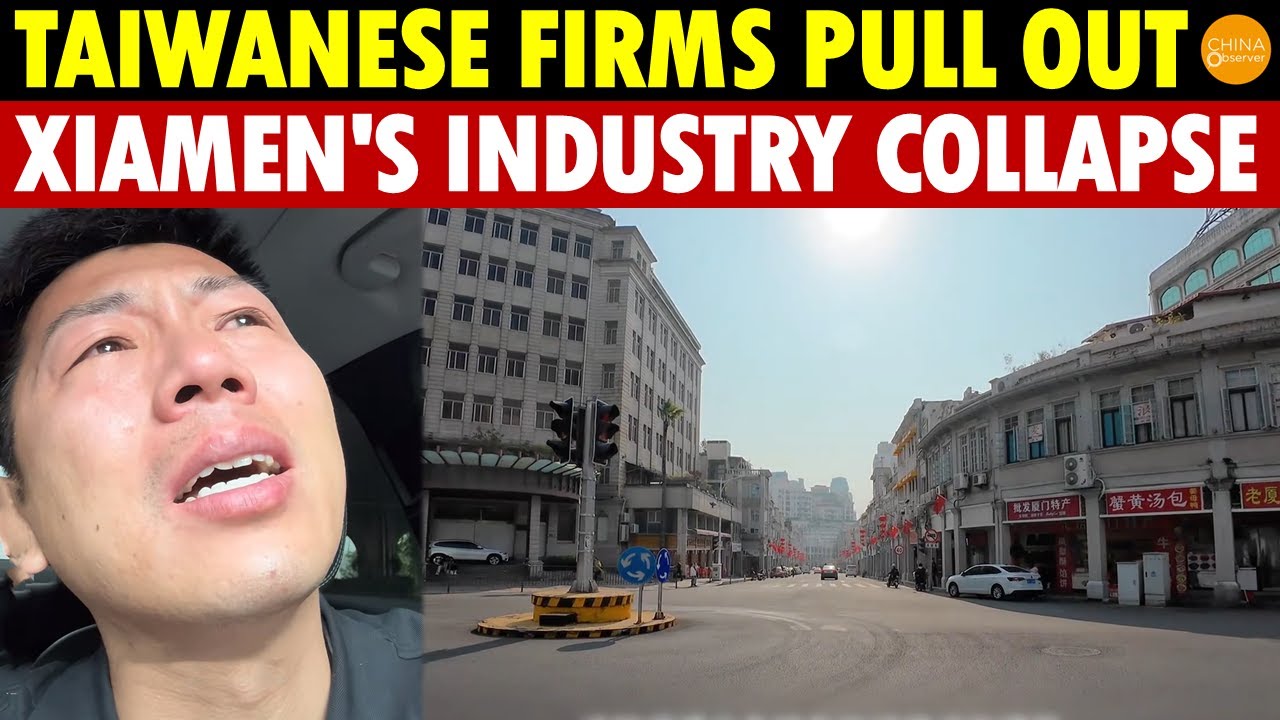 Xiamen Cries for Help: "Taiwanese Boss, Save Us!" As Taiwanese Companies Exit, Industry Collapses
