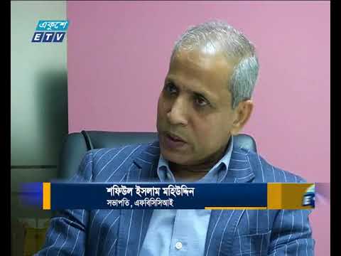 বাজেট নিয়ে এফবিসিসিআই সভাপতির খোলামেলা কথা