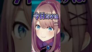 “都市伝説”鈴原るるは口がない？？