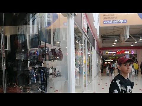 Парк Радуга Екатеринбург