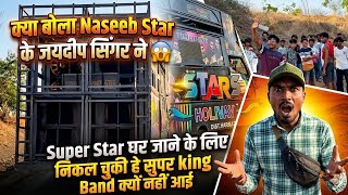 Download lagu 🤔 Why did Super King Band not come, what did Jaideep Singer say 😱 There was no Super Star vs Supe... mp3 Download lagu 🤔 Why did Super King Band not come, what did Jaideep Singer say 😱 There was no Super Star vs Supe... mp3