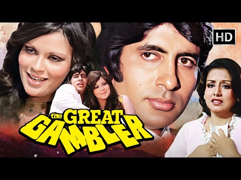 The Great Gambler (1979) Full Movie HD | Amitabh, Zeenat Aman, Neetu Singh | Classic Action Thriller