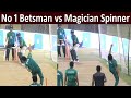 For Babar Azam Preprations Against Spinner | Babar Azam vs Saeed Ajmal | Pak vs nz 3rd T20