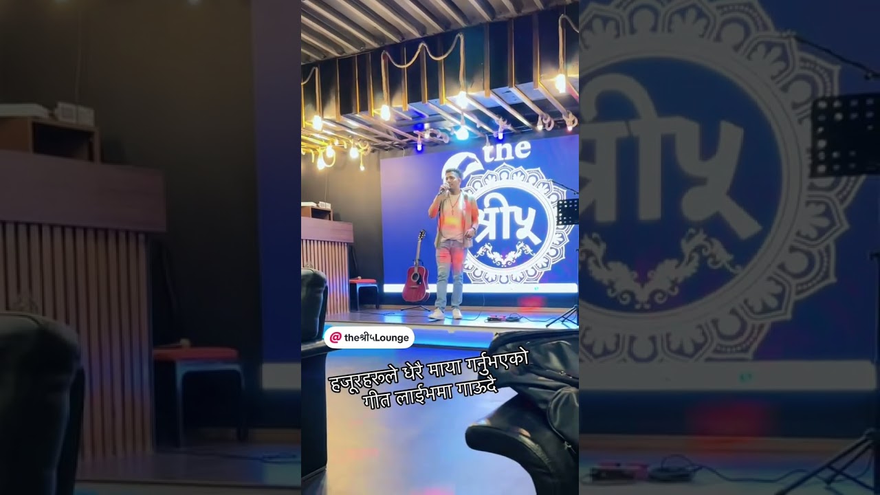 आमा ले नै हैछ (पुगेकै छू मंदिर) #amitsapkota #growmyaccount #shortvideo #amitsapkota #aamalenaihaixa