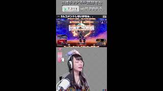 【縦型顔出し配信┊Apex】ランクえぺぺぺ潜る！　 #女性実況 #shorts #apex #apexlegends #配信 #初見歓迎 #エーペックス #初見さん大歓迎 #女性配信
