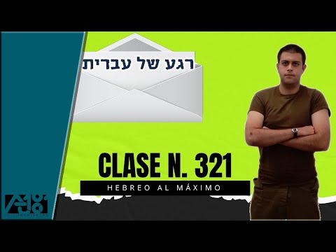 Los Diminutivos | Curso de Hebreo | El Hebreo al Máximo | Clase N.321 | Hebreo Facil en 5 minutos