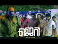 Jerry Malayalam Movie Family S Snake Nightmare Ends With A Heroic Rescue Rooth P John