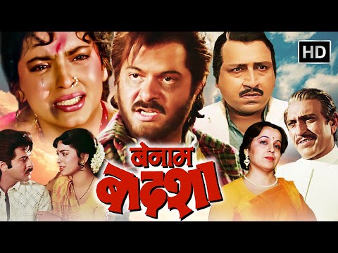 Benaam Badsha (1991) Full Movie HD | Anil Kapoor | Juhi Chawla | Amrish Puri | 90s Action Classic