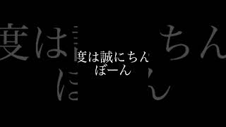 誤情報流してしまいました…  今回の騒動に関する処置になりますが、これらの件を踏まえましてろくたんの生命活動を永久停止させて頂くという方針になりました