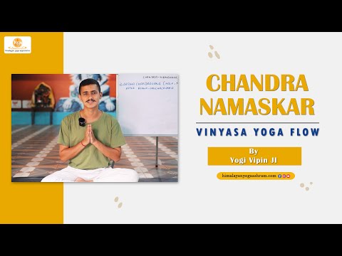 How T0 Do Chandra Namaskar Or Moon Salutation | Himalayan Yoga Association