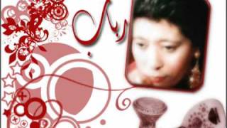 كلمات اغنية قلبي عفا رباب الكويتية