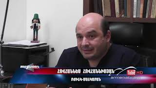 Սուր անկյուն 13.09.2020 - Սոնա Դանիելյան «Անմեղ երեխա, մեղավոր անտարբերություն»