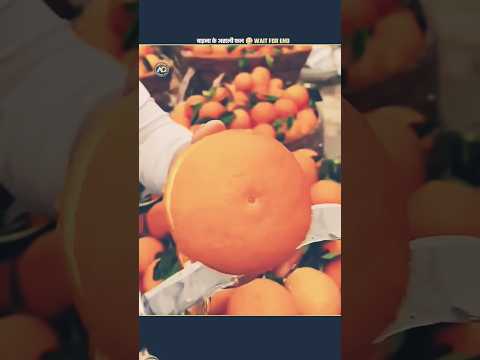 Chaineez , fruit #short #video 👌#like