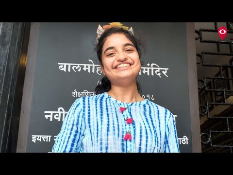 दहावीच्या निकालातही मुलींची बाजी!