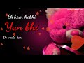 Ek Baar Kabhi Whatsapp Status 30 Sec Video Love And Romantic Whatsapp Status