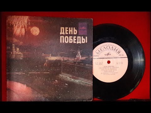 Михаил Ножкин - Последний бой